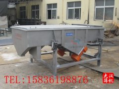 『通知』湛江不銹鋼直線篩已發(fā)貨，謝經(jīng)理請(qǐng)注意查收！